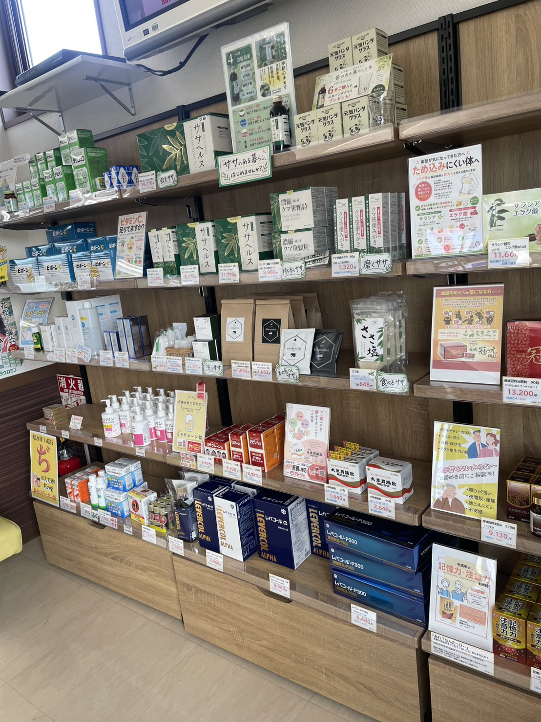今すぐご相談を！