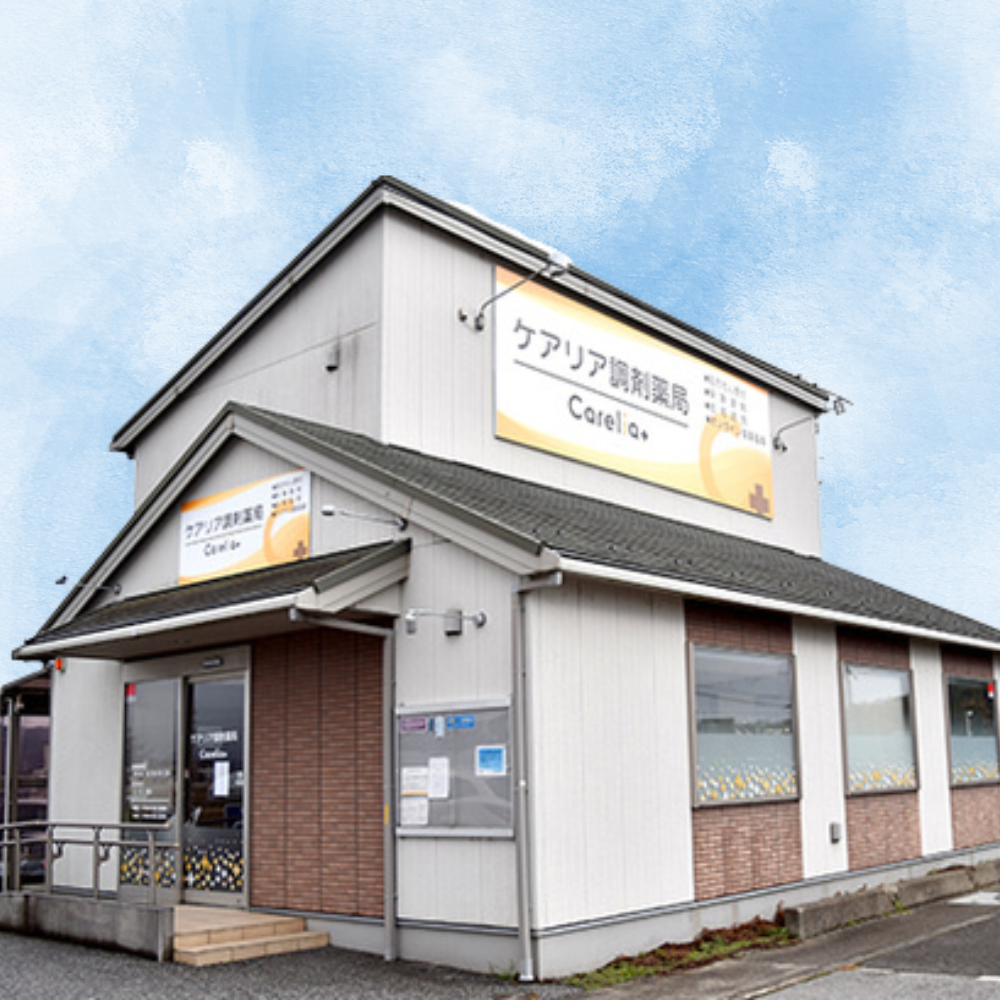 お問い合わせはこちらから